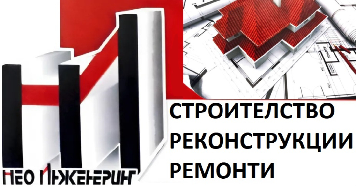 Construction company website